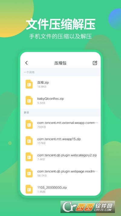 ļ팣ܛ v1.2.1 ׿