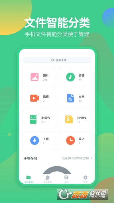 ļ팣ܛ v1.2.1 ׿