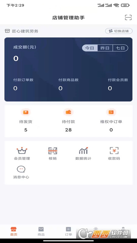 ̼(䁹) v1.1.2 ׿