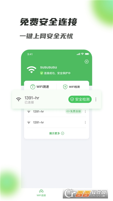 ۝MWiFi v1.0.6 ׿