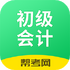 �������ְ�ư￼���v2.9.1 ��׿��