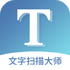 ����ɨ���ʦv5.7.7