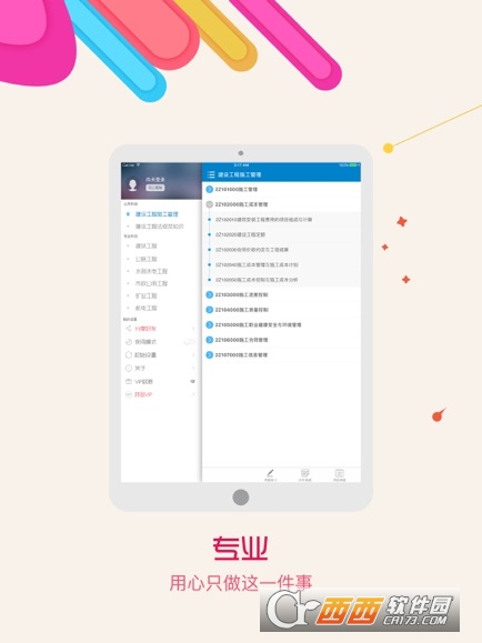 쎟-2022A}俼O V10.13iOS