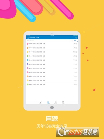 쎟-2022A}俼O V10.13iOS