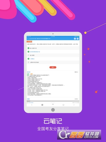 쎟-2022A}俼O V10.13iOS