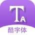 QQ������ת����v 4.9.8