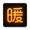 ů�Ĺٷ�app