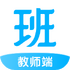 ��ϰ�ѧ����ʦ��v3.1.10