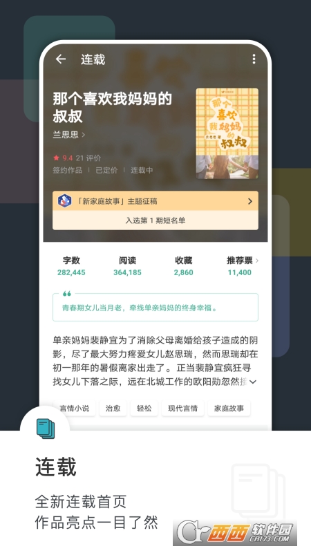 豆瓣阅读app安卓版2022官方免费版 v5.46.2