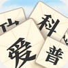 ���ﰮ���պ����app���°�