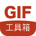 GIF������appv3.3.2��׿��