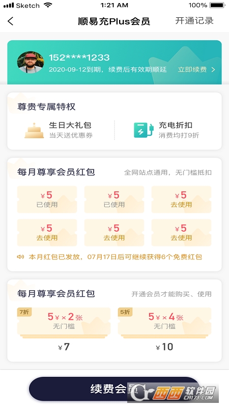 Ϸ늾W(wng)׳app 3.5.3׿
