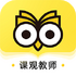��ʦ�ɣ��ι۽�ʦ��appV3.1.9 ��׿��