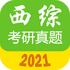��ҽ�ۺϿ����������APPV2.3.7 �ֻ���