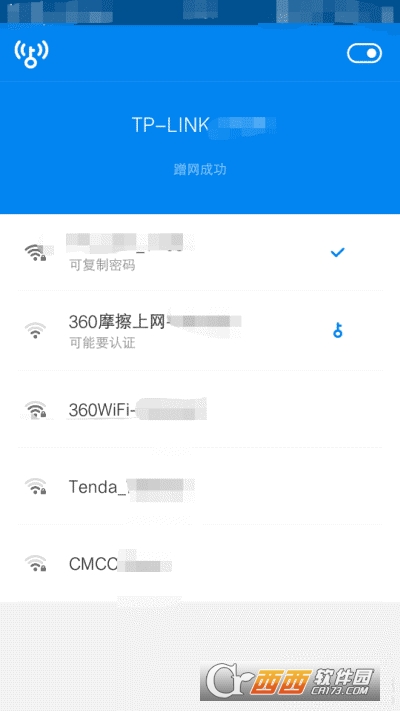 WiFi耳@ܰapp(MkCleanerLite) V1.0.12׿֙C(j)