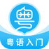����UѧԺ���°�v7.5.2