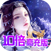 ��ʥ��˫10���߳��ͼ��