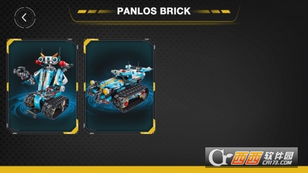 PANLOS BRICK(ك) v1.3.1 ׿