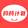 �ʼƻ����γ̱�������app