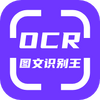 ����OCRͼ��ʶ��ͼ��