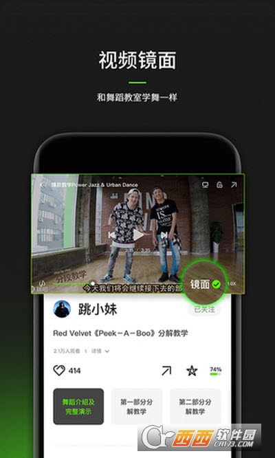 (赸)app v7.4.5 ֙C