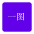һͼ(����ͼƬ)v1.0 ��׿��