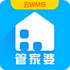 �ܼ�����WMS������V5.2.3��׿�ֻ���