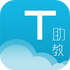 �۵���ʦ����appv1.3.7.9��׿��