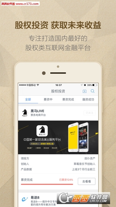 36봹ə(qun)ͶYٷapp v9.4.2