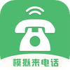 ģ�����绰ͼ��