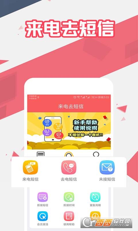 ȥˬapp v1.7.3׿