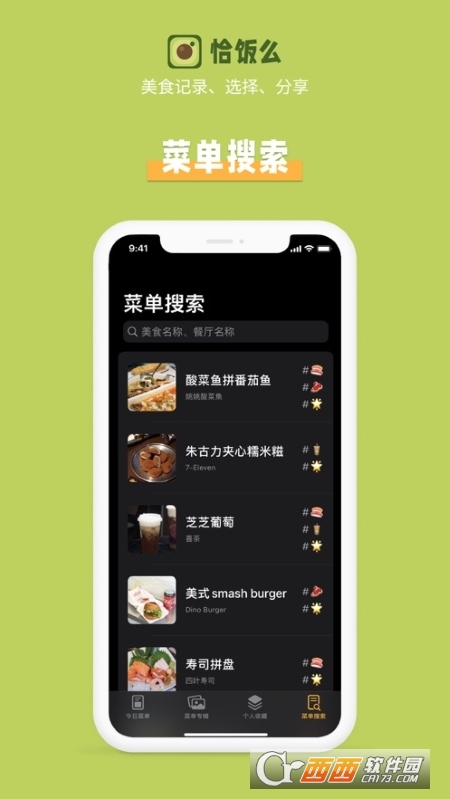 ǡô v1.01 ٷ