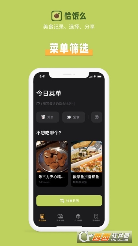 ǡô v1.01 ٷ