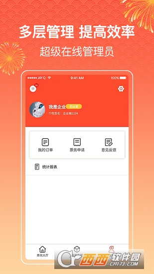 ķܛI(y)棩ܛ v1.3.6׿