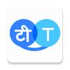 Hi Translate��ˬ��Ѱ�