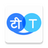 Hi Translate��ˬ��Ѱ�v3.0.0.2��׿��