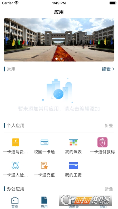 KMU vKMXY_3.2.0 ٷ