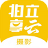 ��������Ƭֱ��appv5.3.1��׿��