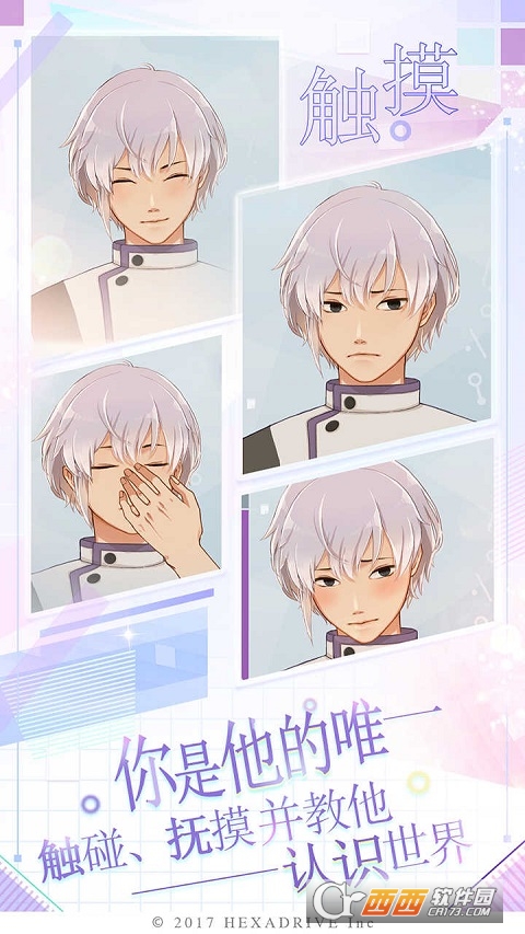 早安我的少年官方正版