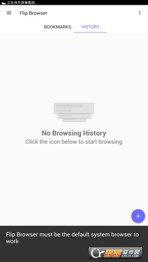 Flip Browserg[ v2.5.23 ׿