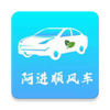 ����˳�糵