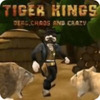 ����������(Tiger Kings)