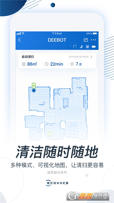 ECOVACS HOME(˹C˿͑app) v2.5.2׿