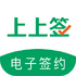 ����ǩ����ǩԼϵͳappv5.0.6��׿��