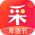 �����Դ��appV5.8.0 ��׿��