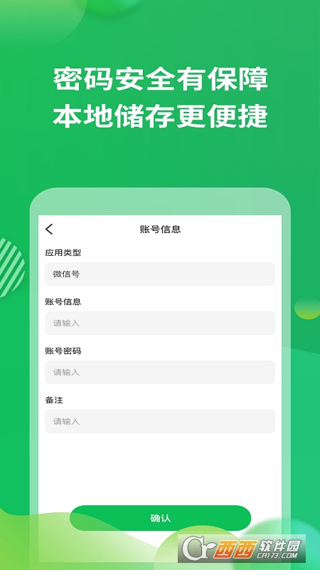 ΢֙C(j)app V1.0.0׿