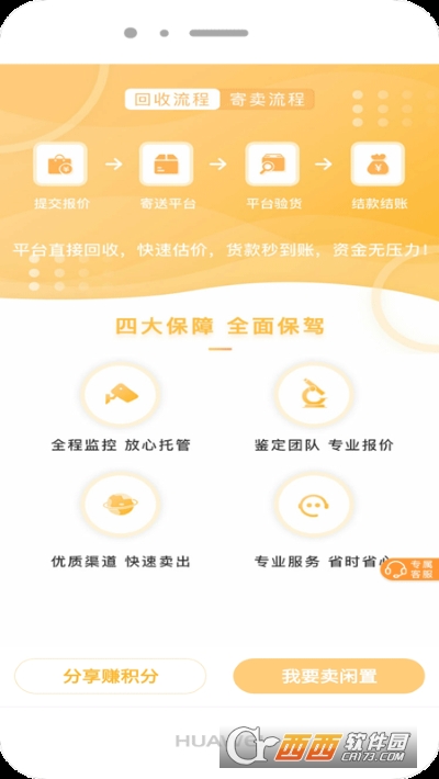 (ݳƷ) V1.7.2