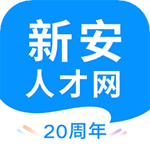 新安人才网2022最新版v4.0.8 安卓版