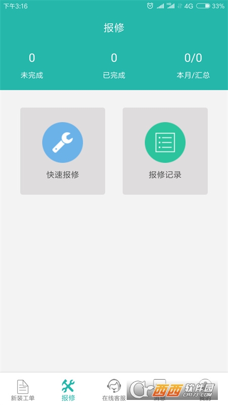 ͨβԃapp V1.5.1.3