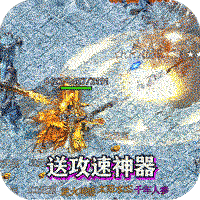 ��Ѫ֮ŭ�±�ѩ˽��IOS